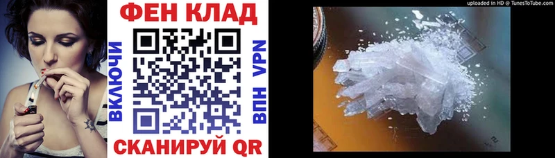 ссылка на мегу сайт  Одинцово  Amphetamine Premium 