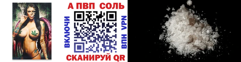 где продают   Одинцово  APVP кристаллы 