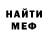 КЕТАМИН VHQ Yigit Baba