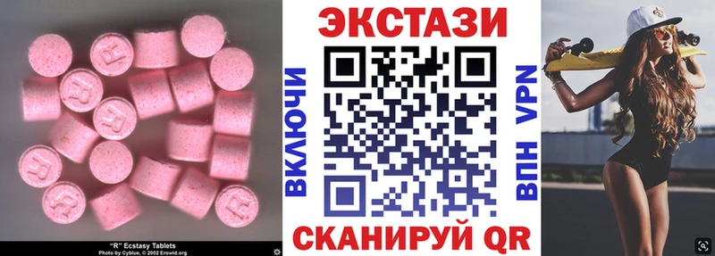 Ecstasy Philipp Plein  где найти наркотики  Одинцово 