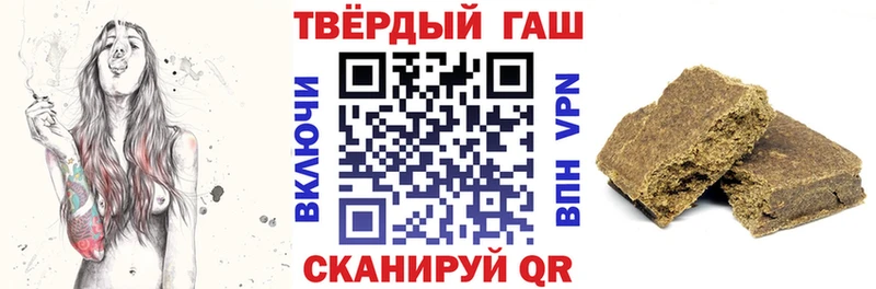 Гашиш 40% ТГК  что такое   Одинцово 