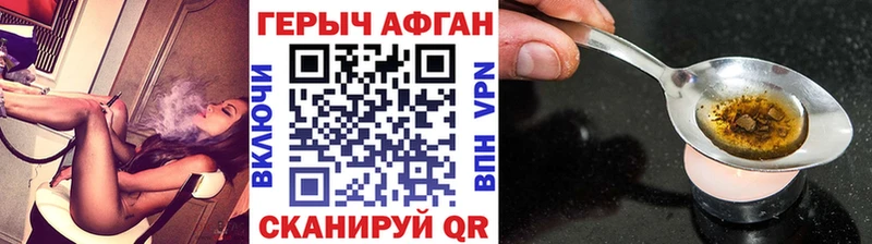ГЕРОИН белый  как найти наркотики  mega ссылка  Одинцово 