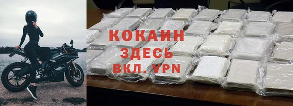 MDMA Богданович