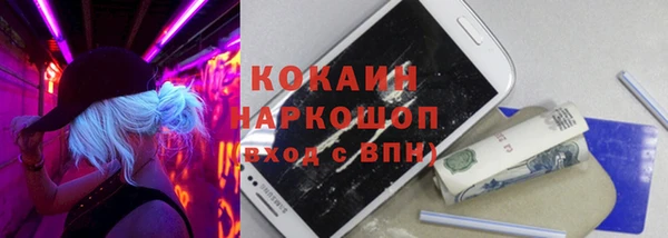 мескалин Богородск