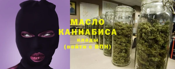 мескалин Богородск