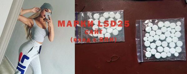 MDMA Богданович