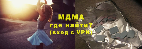 MDMA Богданович