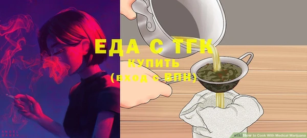 MDMA Богданович