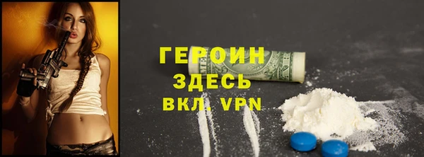 мескалин Богородск