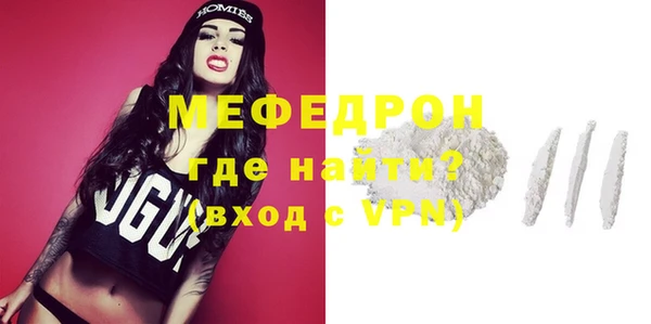 MDMA Богданович