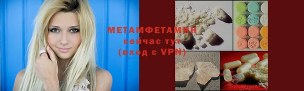 MDMA Богданович