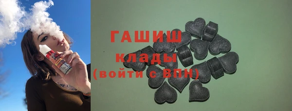 мескалин Богородск