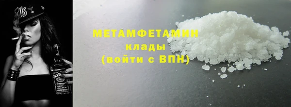 мескалин Богородск