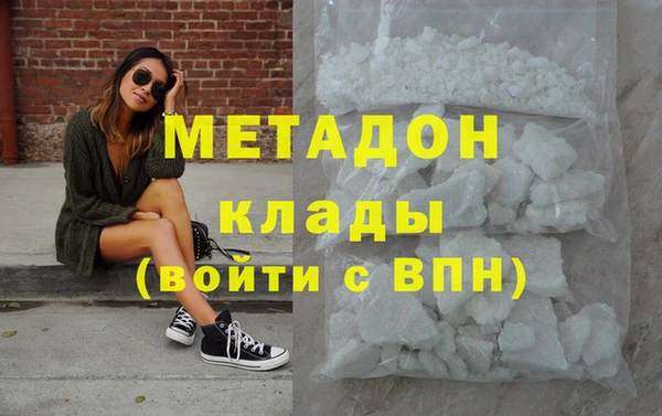 мескалин Богородск
