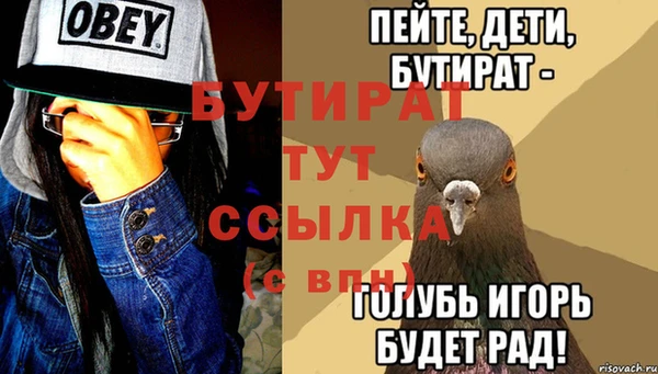 MDMA Богданович