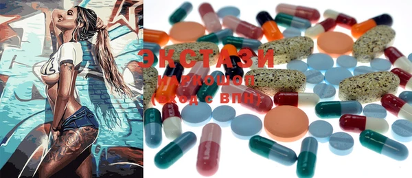 MDMA Богданович