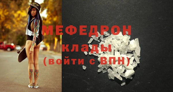 MDMA Богданович
