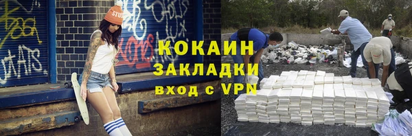 мескалин Богородск