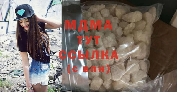 мескалин Богородск