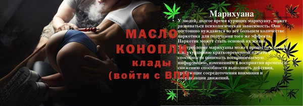 мескалин Богородск