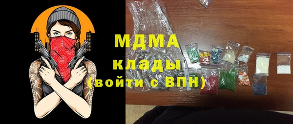 мескалин Богородск