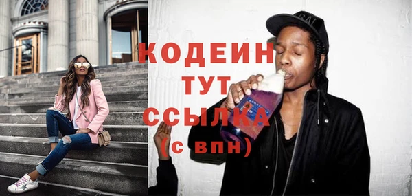мескалин Богородск