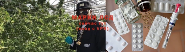 мескалин Богородск