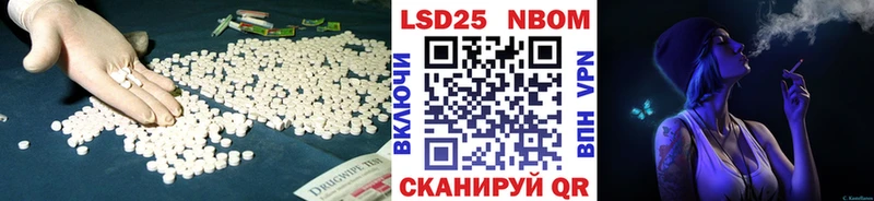 Лсд 25 экстази кислота  MEGA   Одинцово  купить закладку 