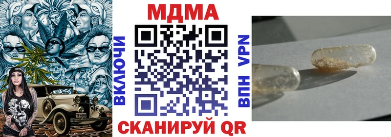 MDMA crystal  Одинцово 