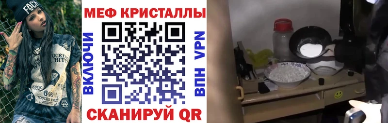 сайты даркнета Telegram  Одинцово  MEGA вход  Мефедрон мука  купить наркотики сайты 