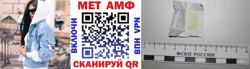 МЕТАМФЕТАМИН винт  shop как зайти  Одинцово 