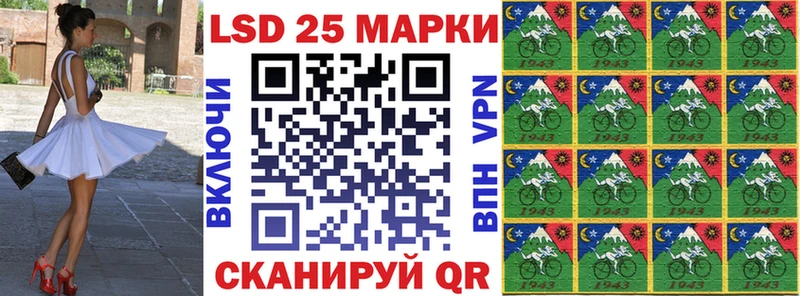 Марки N-bome 1,5мг  Одинцово 