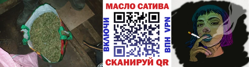 ТГК вейп с тгк  Одинцово 