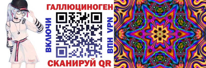 Галлюциногенные грибы Cubensis  Одинцово 