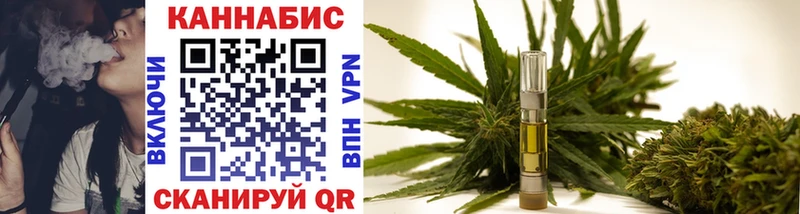 Бошки марихуана SATIVA & INDICA Одинцово
