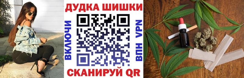 где купить наркоту  Одинцово  Конопля Bruce Banner 